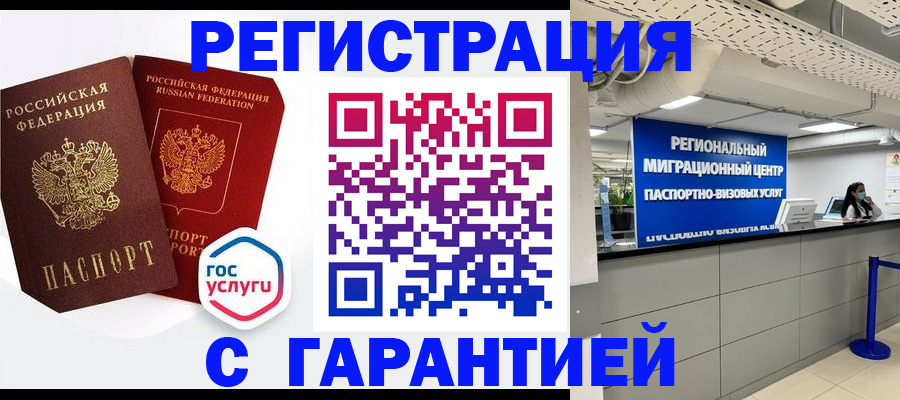 регистрация для дет. сада в Октябрьском